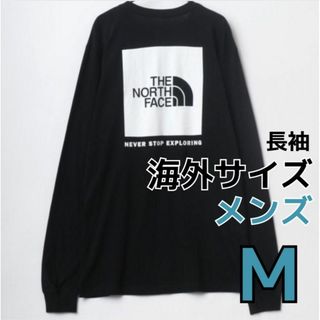 ザノースフェイス(THE NORTH FACE)の新品&タグ付き⚡【THE NORTH FACE】ロンT　長袖　Tシャツ　黒M(Tシャツ/カットソー(七分/長袖))