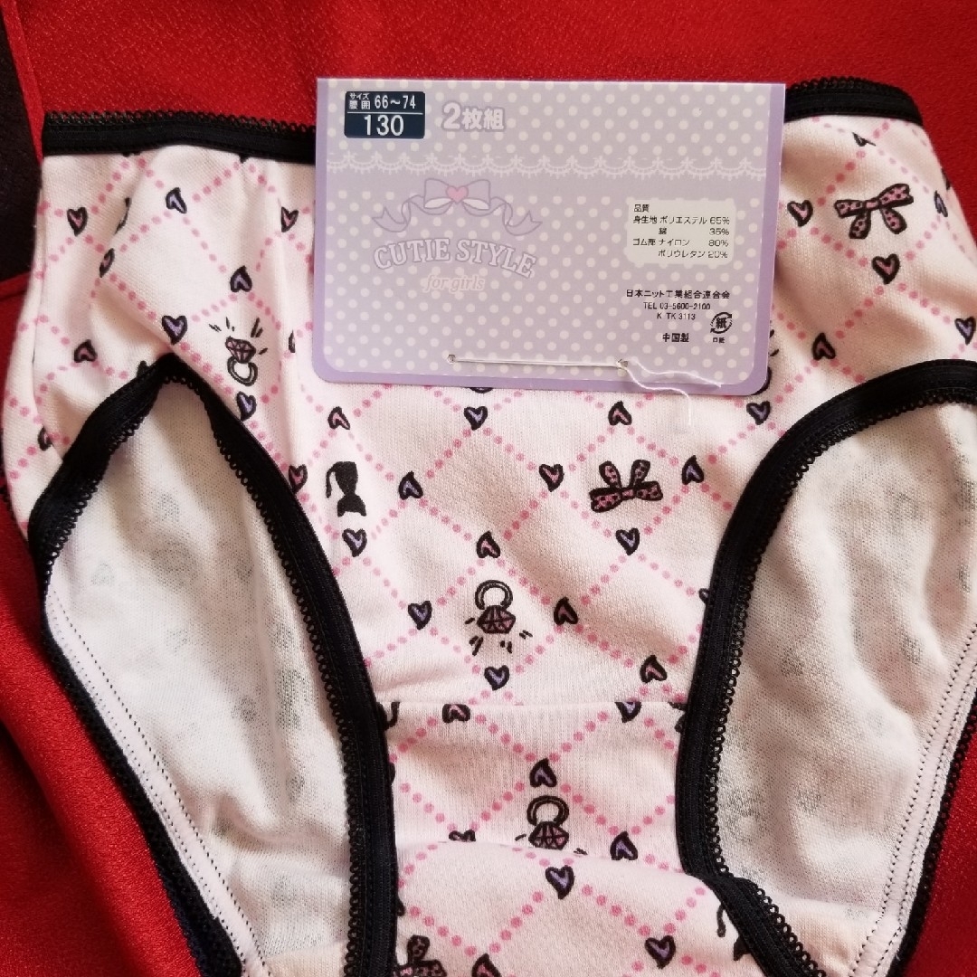 AEON - 2枚組【新品】女児 女の子 ショーツ 下着 パンツ 130 130cm 猫