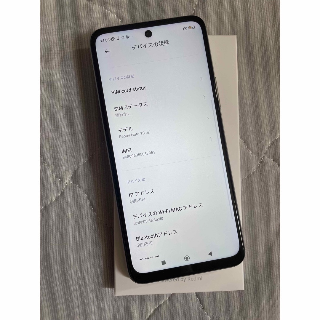 Xiaomi Redmi Note 10 JE クロームシルバー 5