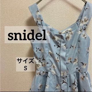 スナイデル(SNIDEL)のスナイデル　フラワービスチェ　ルームウェア　水色(ルームウェア)