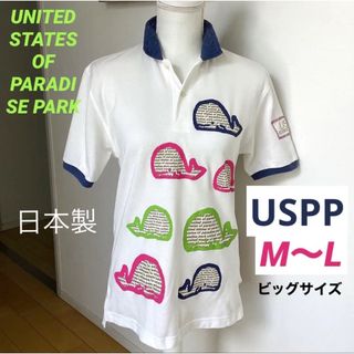 USPP  ポロシャツ クジラ  アニマル柄　ビッグサイズ　日本製　綿100(ポロシャツ)