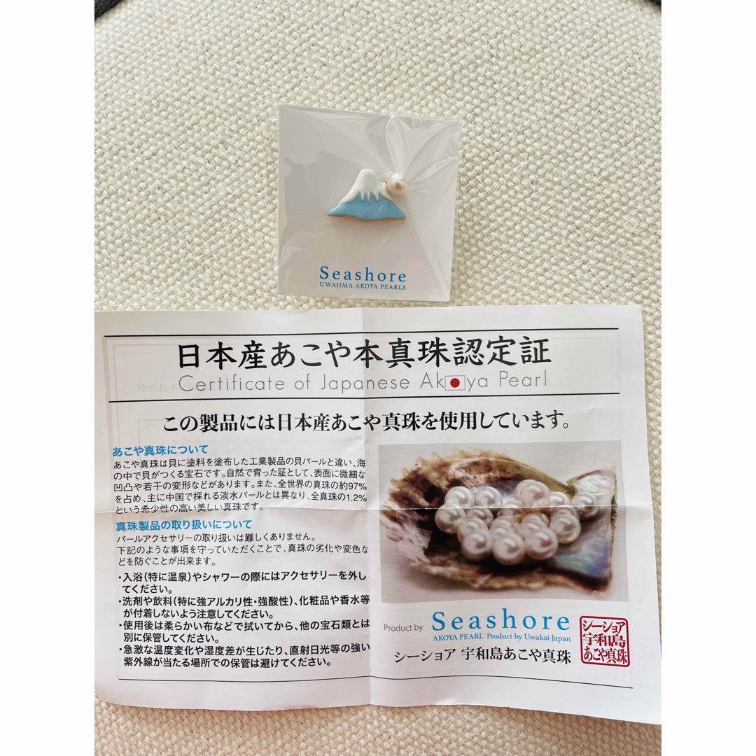 あこや本真珠　富士山ピンズ レディースのアクセサリー(ブローチ/コサージュ)の商品写真