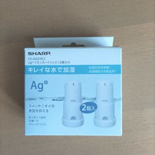 シャープ(SHARP)のイオンカートリッジ　【こぐま様専用】(空気清浄器)