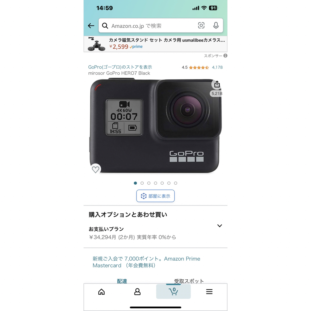 GoPro HERO7 ブラック CHDHX-701-FW スマホ/家電/カメラのカメラ(ビデオカメラ)の商品写真