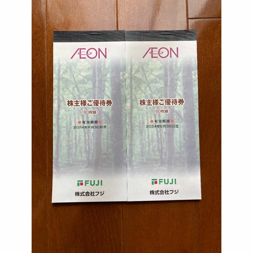 AEON - イオン フジ 株主優待券(12000円分)の通販 by とも's shop