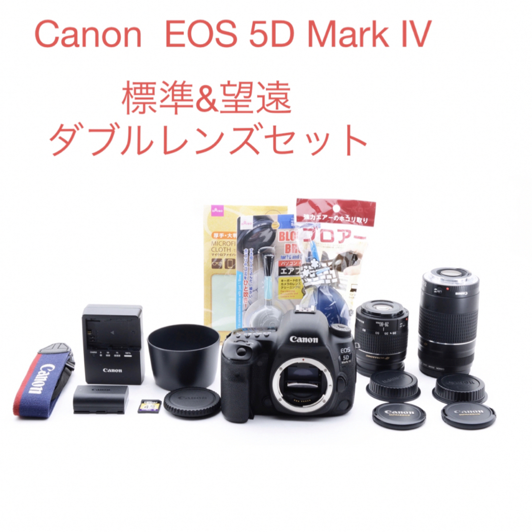 Canon - キャノン Canon EOS 5D Mark IV 標準&望遠ダブルレンズセット