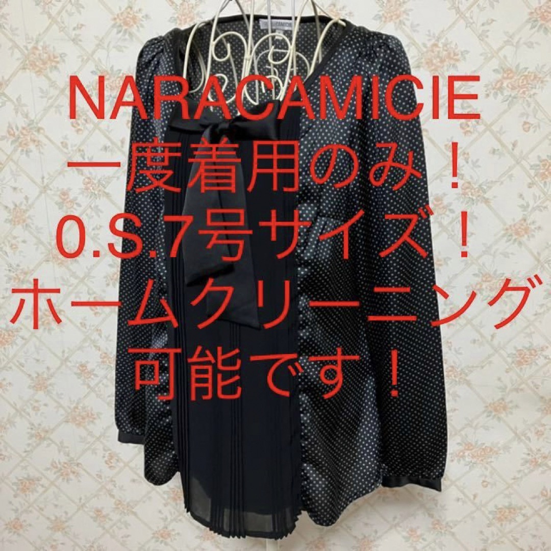 NARACAMICIE(ナラカミーチェ)の★NARACAMICIE/ナラカミーチェ★小さいサイズ！長袖カットソー0.S レディースのトップス(カットソー(長袖/七分))の商品写真