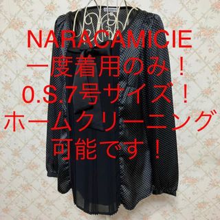 ナラカミーチェ(NARACAMICIE)の★NARACAMICIE/ナラカミーチェ★小さいサイズ！長袖カットソー0.S(カットソー(長袖/七分))