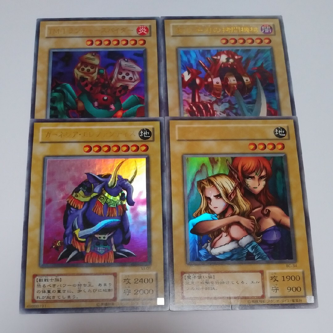 遊戯王 - 二期バニラウルトラ② 遊戯王の通販 by 遊戯王 遊戯王 - 二期バニラウルトラ② 遊戯王の通販 by 遊戯王