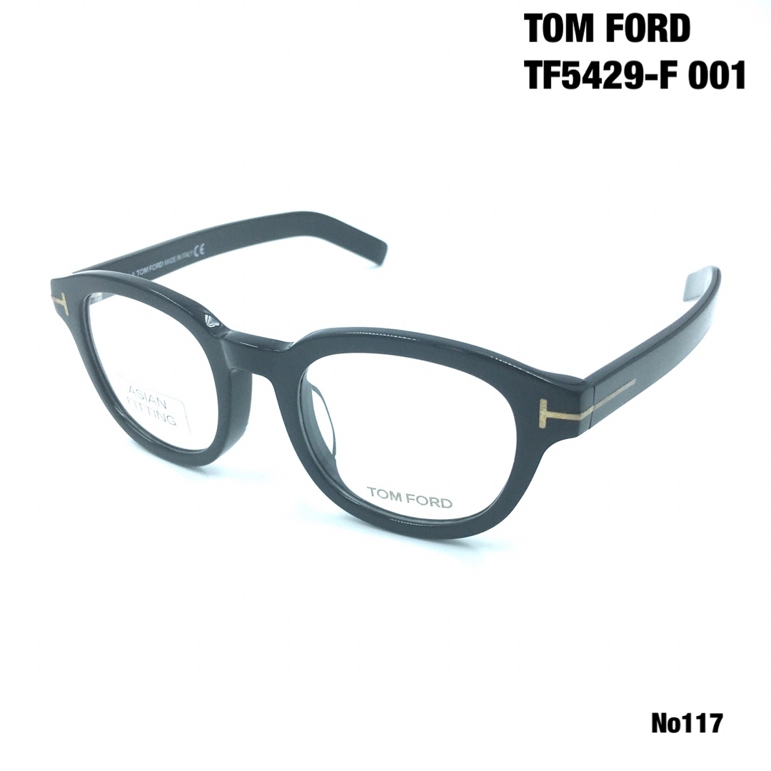 トムフォード　TOM FORD TF5429-F 001 メガネフレーム