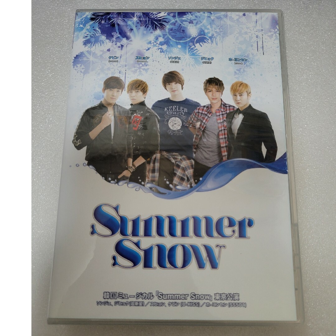 韓国ミュージカル『Summer Snow 』DVD（東京公演） チケットの演劇/芸能(ミュージカル)の商品写真