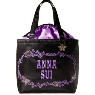 アナスイ(ANNA SUI)のアナスイ　トートバッグ　付録　チャーム付き(トートバッグ)