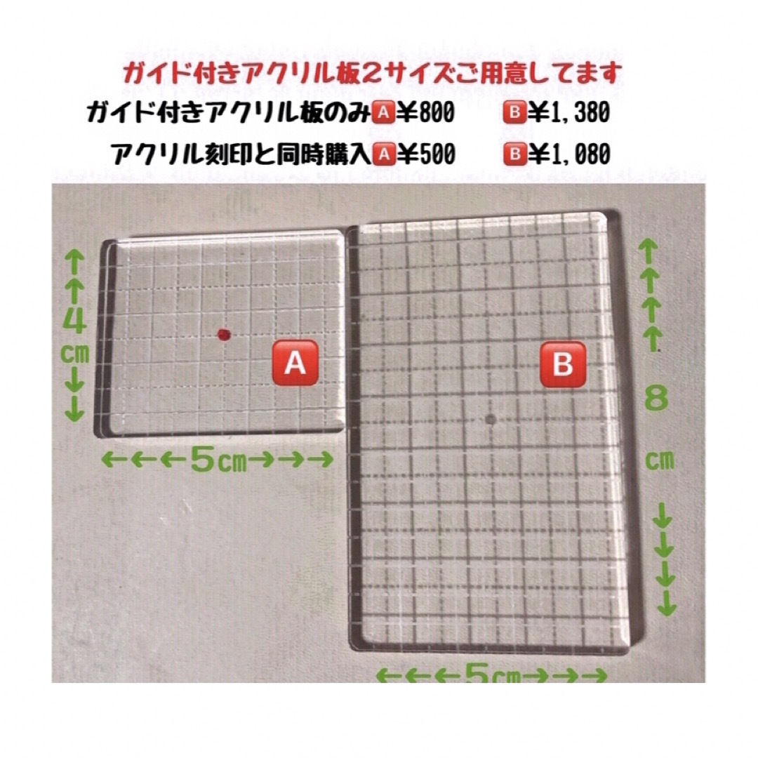 刻印-825 顔5個セット アクリル刻印 レザークラフト スタンプ