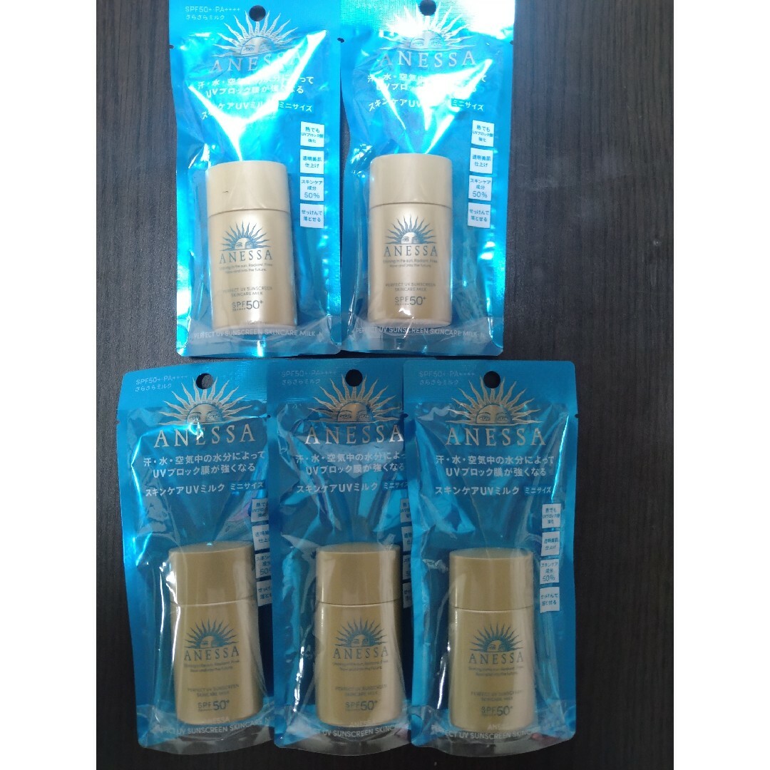 資生堂 アネッサ パーフェクトUV スキンケアミルク(60mL) 5個セット