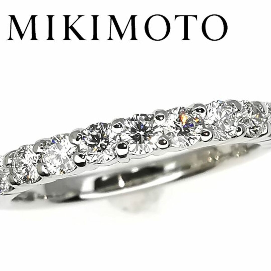 ミキモト Pt ダイヤモンド リング 0.38ct ハーフエタニティ-