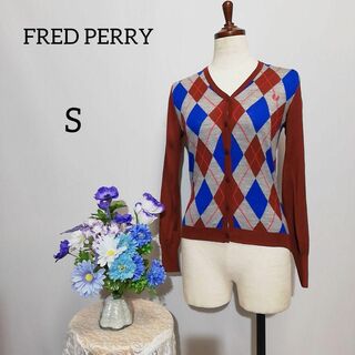 フレッドペリー(FRED PERRY)のFRED PERRY    ウール30%  カーディガン　Sサイズ(カーディガン)