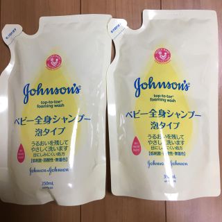 ジョンソンズ(JOHNSONS)のベビー全身シャンプー泡タイプ詰替２個セット(その他)