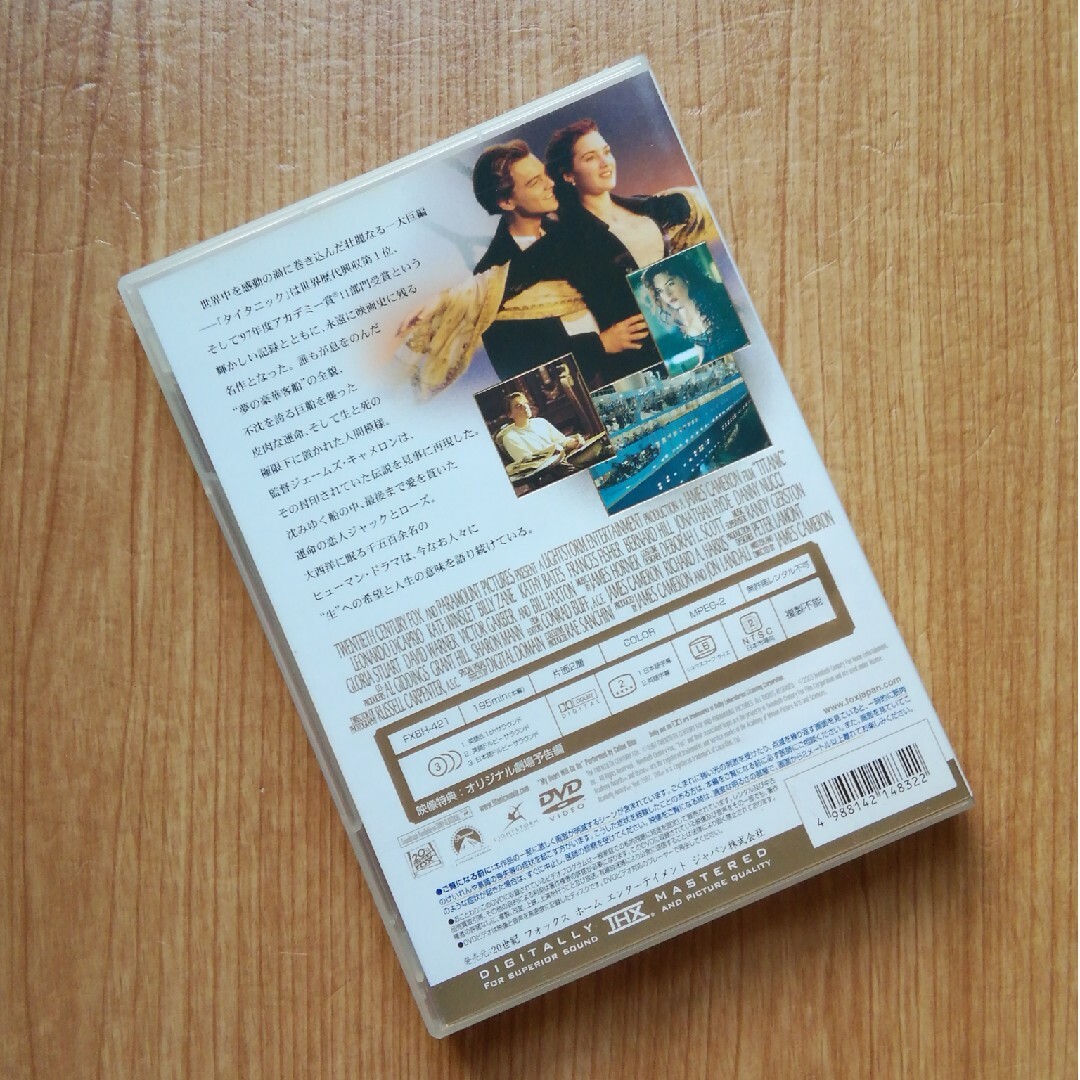 DVD タイタニック エンタメ/ホビーのDVD/ブルーレイ(外国映画)の商品写真