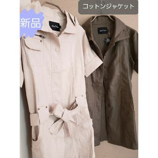 新品　コットンシャツアウター(カーキ)(ミリタリージャケット)