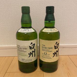 白州12年700ml 100周年記念ボトル2本