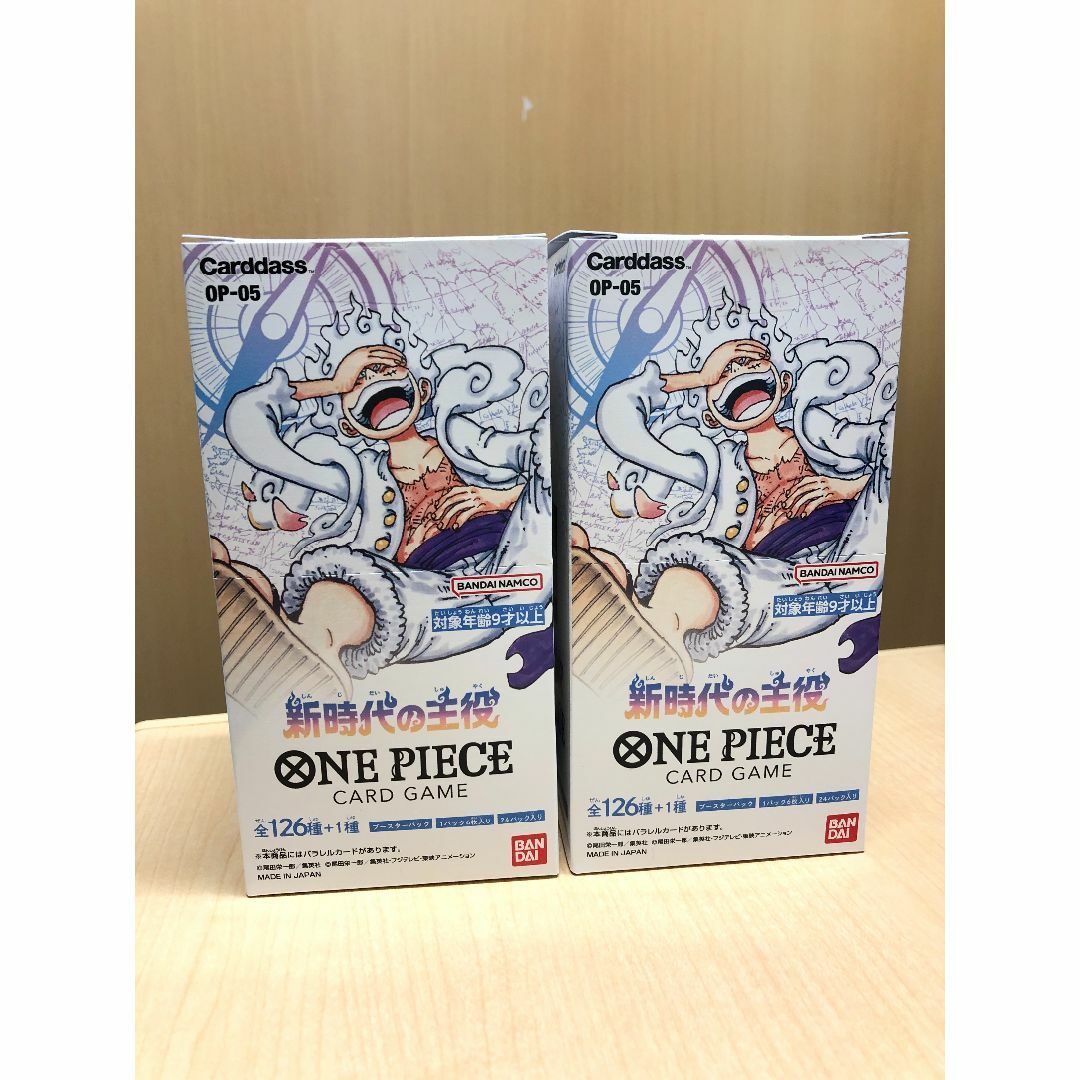 未開封・テープあり】新時代の主役(2 Box) - Box/デッキ/パック
