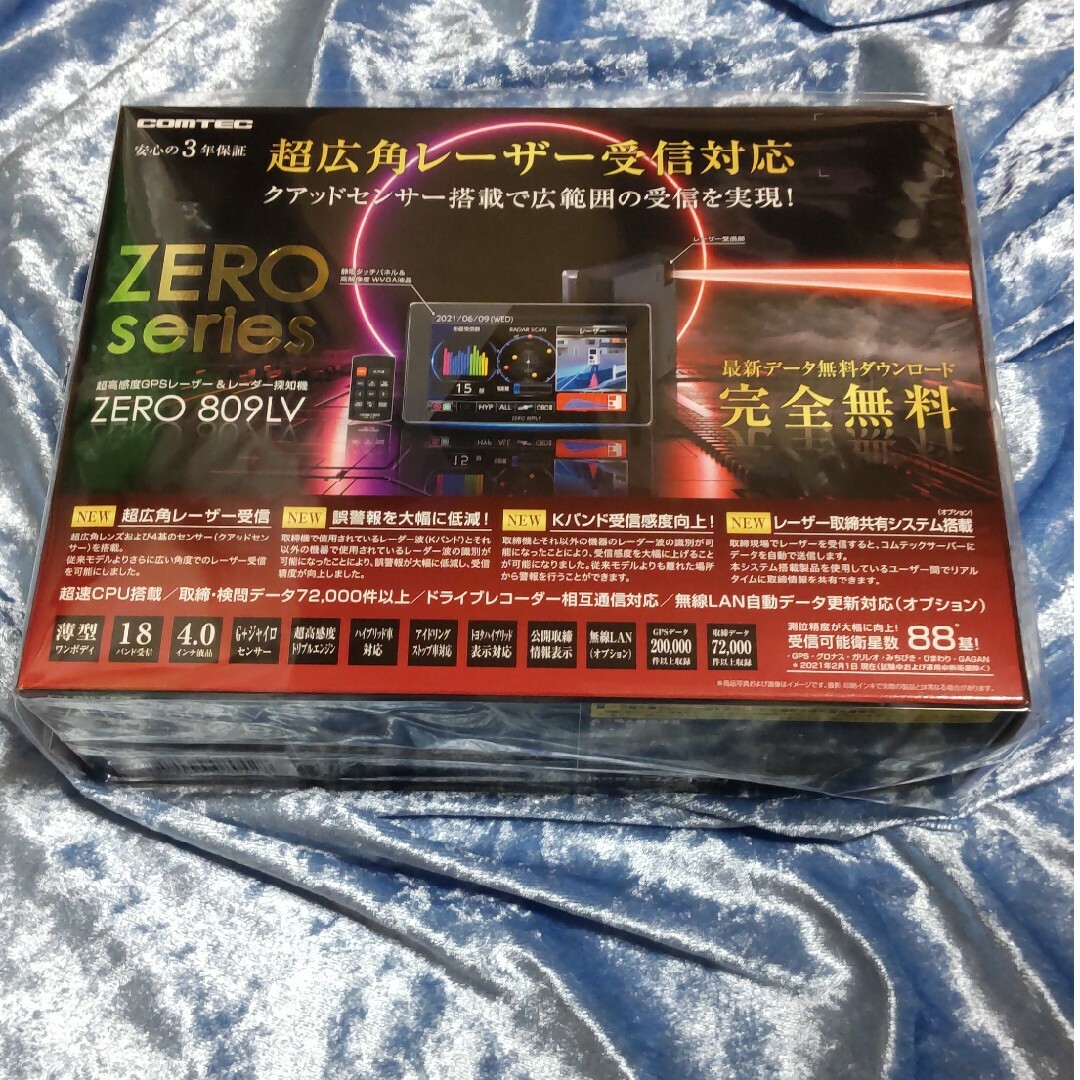 自動車/バイク未開封新品★コムテックレーダー探知機★ZERO809LV