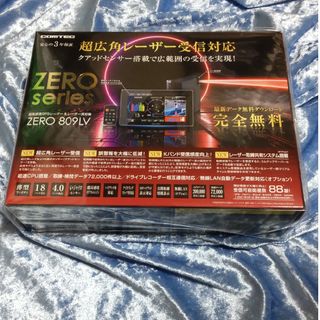 未開封新品★コムテックレーダー探知機★ZERO809LV(レーダー探知機)