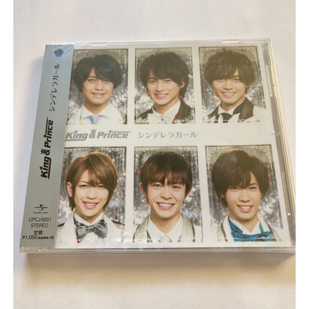 King&Prince キンプリ 色んなCD6点セット