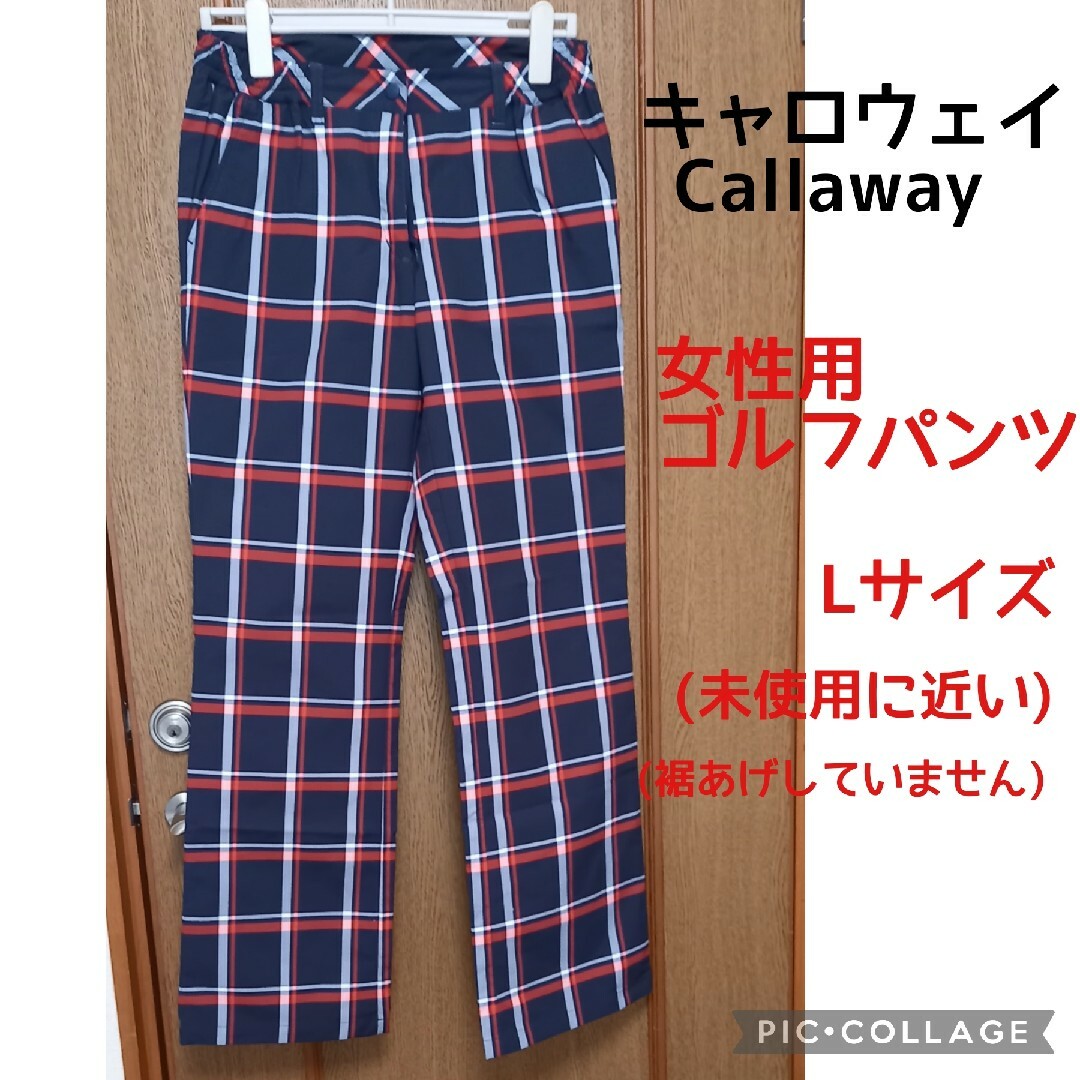 Callaway - キャロウェイ ゴルフパンツ 女性用(Lサイズ) 未使用に近い