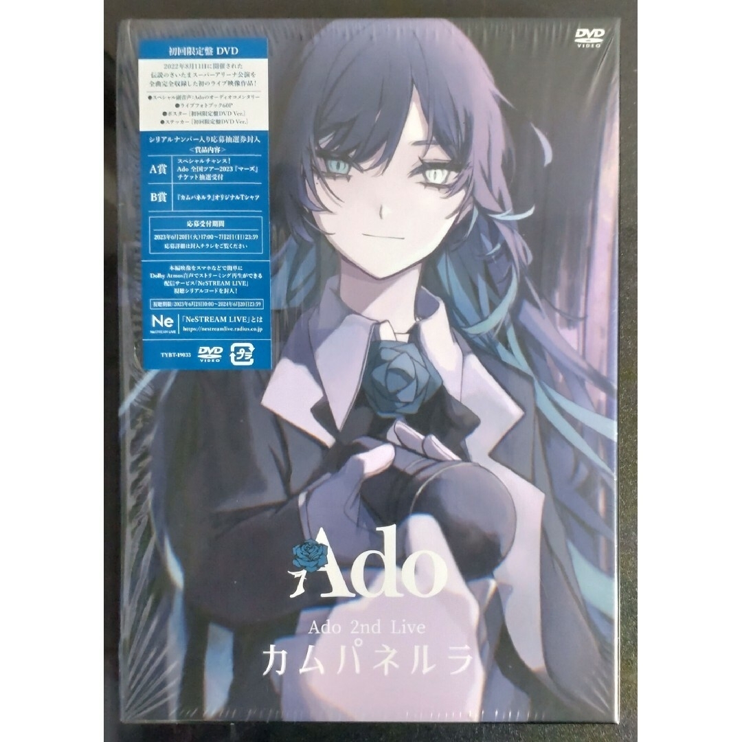 Ａｄｏ カムパネルラ 初回限定盤 /ＤＶＤ/TYBT-19033