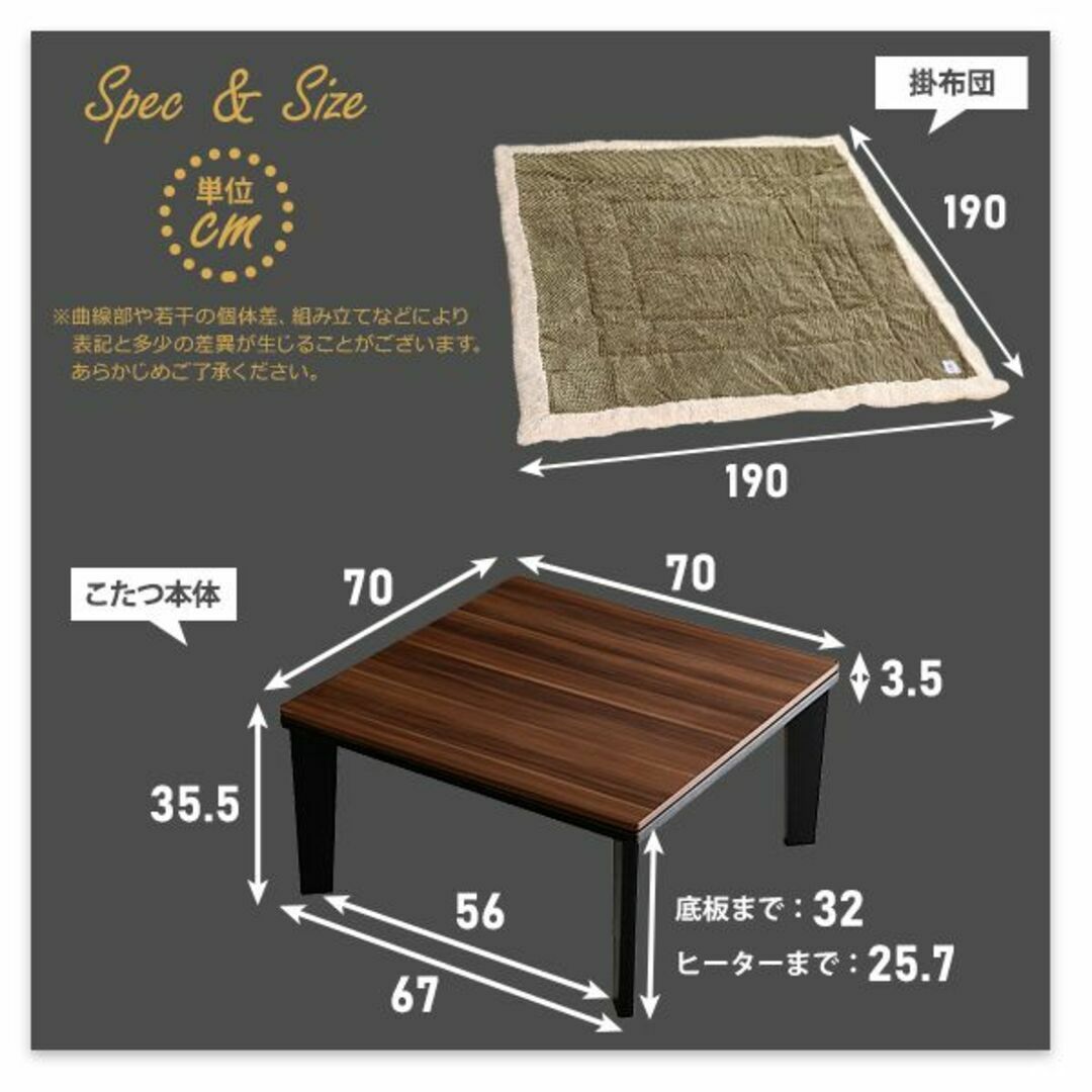 ヴィンテージテイストの木目調こたつ布団セット（コーデュロイ）（70×70cm幅） 1