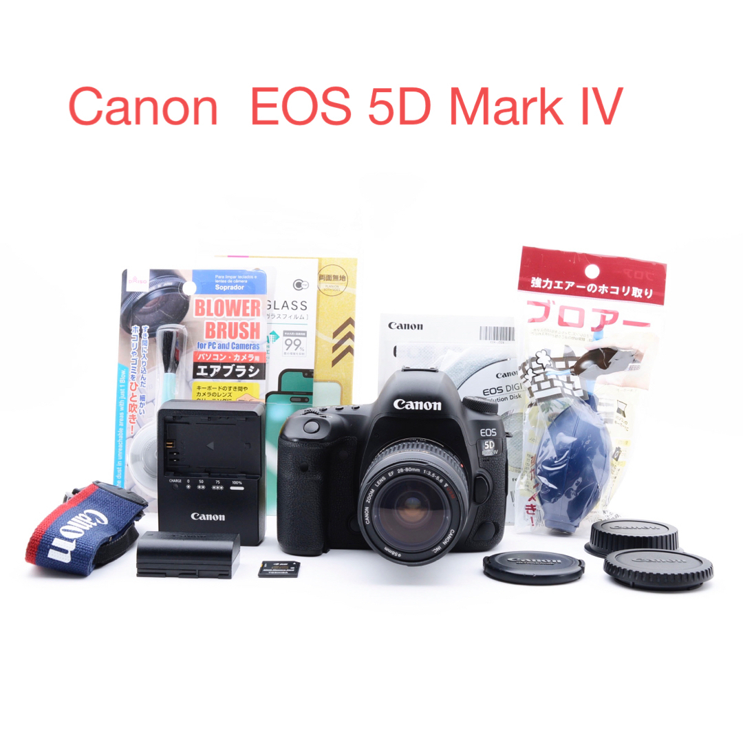 カメラキャノン Canon EOS 5D Mark IV 標準レンズセット