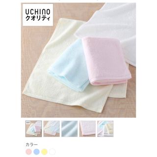 ウチノ(UCHINO)のUCHINO フェイスタオル(タオル/バス用品)