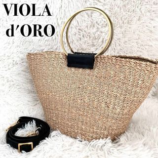 高級『VIOLAd'ORO』アバカ 2WAYリングハンドル かごトートバッグ