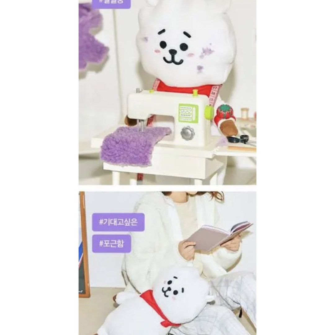 防弾少年団(BTS) - 限定SALE☆BT21公式 モコモコフリース フード付き