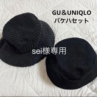 ユニクロ(UNIQLO)のGU バケットハット　UNIQLO UVカットバケットハット　ブラック(ハット)