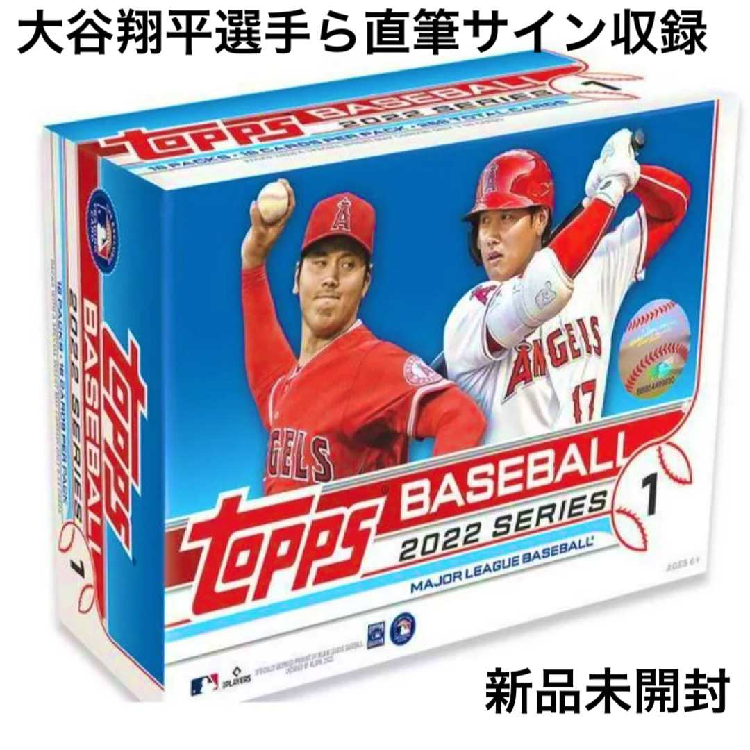 【未開封シュリンク付き！】2022 Topps Baseball Series1 | フリマアプリ ラクマ