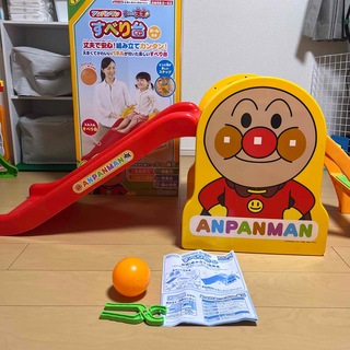 アンパンマン(アンパンマン)のアンパンマン  うちの子天才すべり台　ボール付(ベビージム)