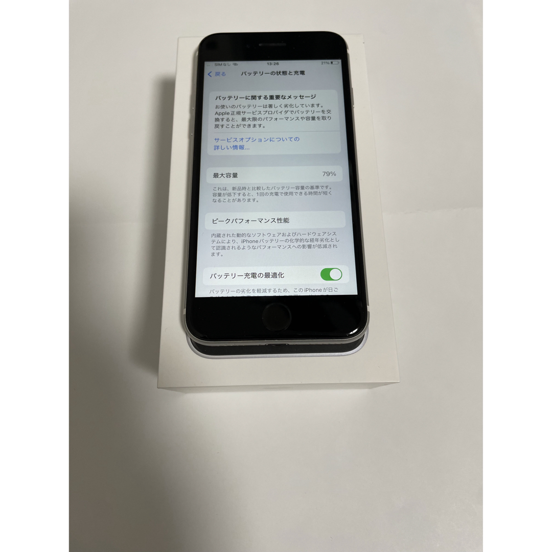 Apple Watch se2 iPhone se 第二世代 Apple Watch se2 iPhone se 第二世代
