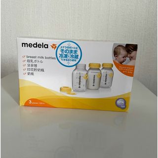 メデラ(medela)のメデラ　母乳ボトル　3本(哺乳ビン)