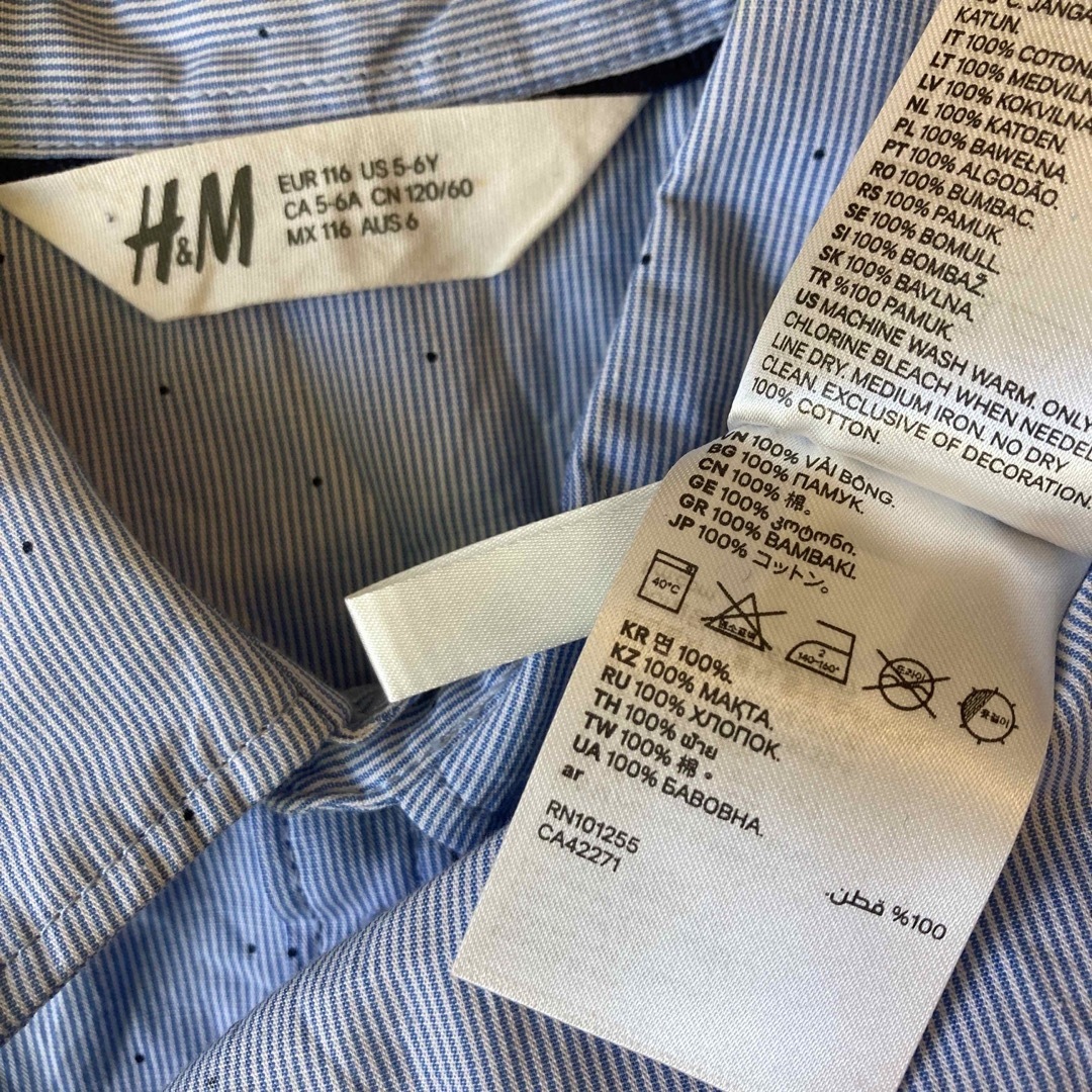 H&M(エイチアンドエム)のセットアップ　男の子  H&M  120 キッズ/ベビー/マタニティのキッズ服男の子用(90cm~)(ドレス/フォーマル)の商品写真