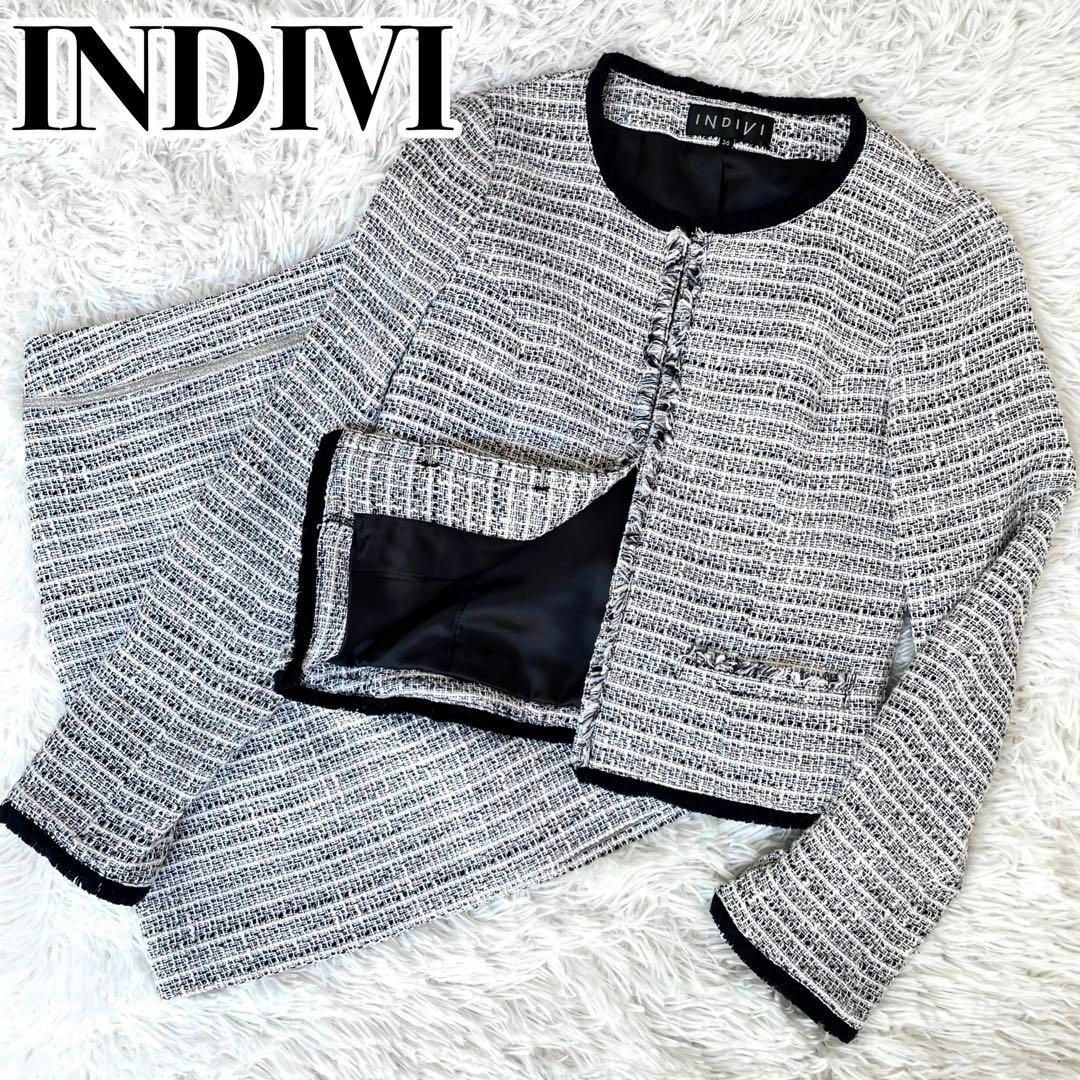 ◎美品◎『INDIVI』ツイード ノーカラー セットアップ 通年OK ママ