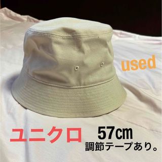 ユニクロ(UNIQLO)のユニクロ　バケットハット　ベージュ　中古(ハット)