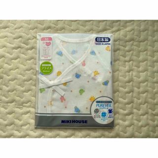 ミキハウス(mikihouse)のミキハウス 短肌着(肌着/下着)