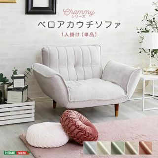 日本製 リクライニングソファ 1.5人掛け パールグレー 脚:ブラック