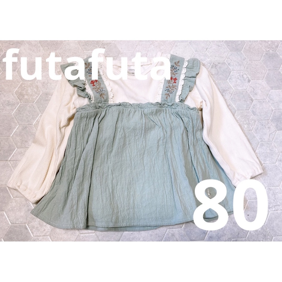 バースデイ　フタフタ　トップス　長袖 キッズ/ベビー/マタニティのベビー服(~85cm)(シャツ/カットソー)の商品写真