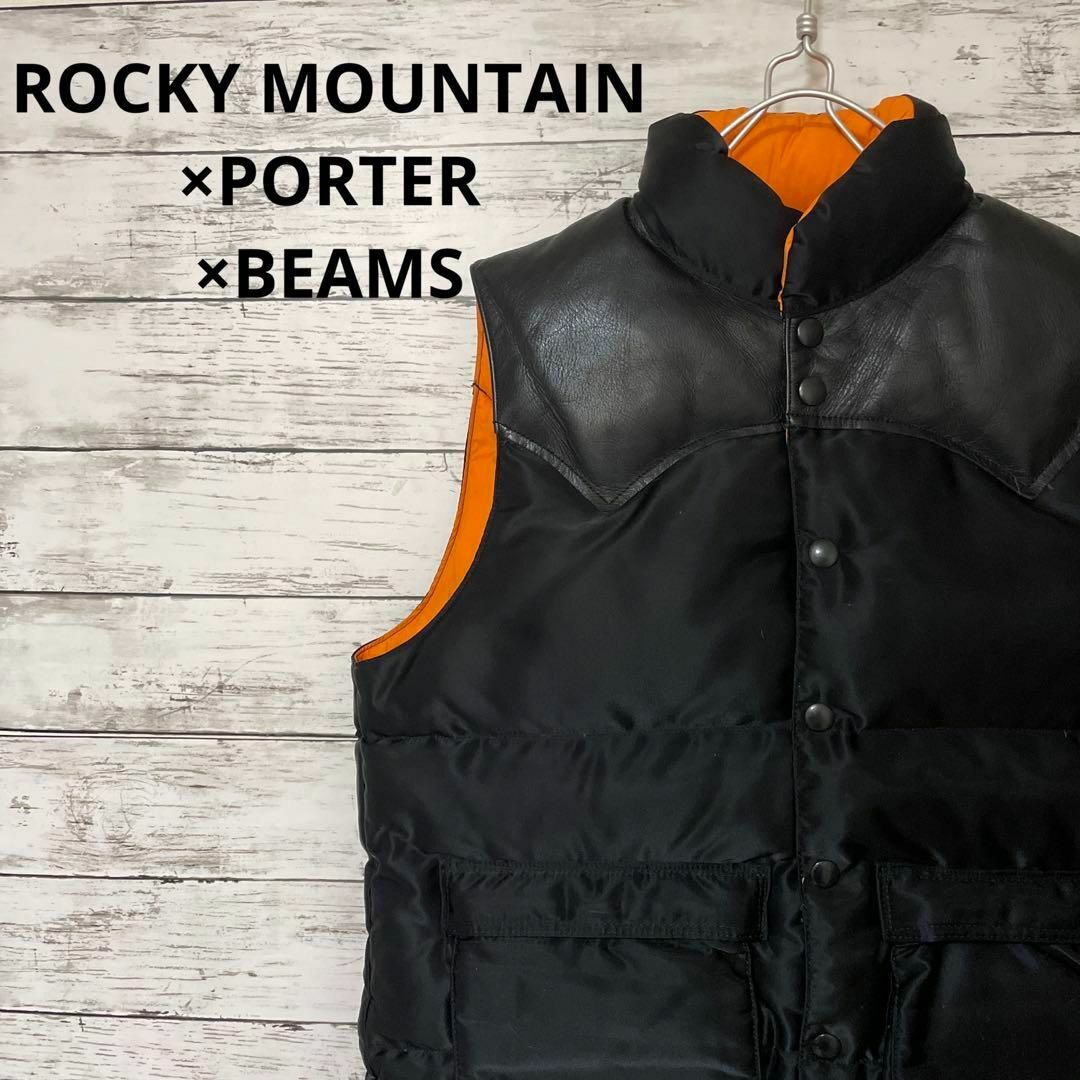 BEAMS×PORTER×ROCKEY MOUNTAIN ダウンベスト-