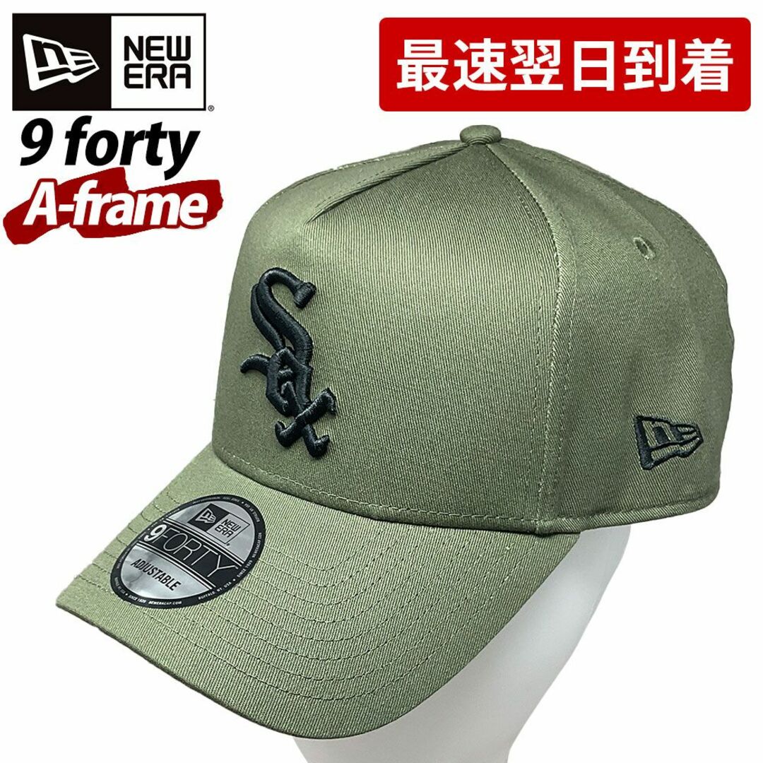 NEW ERA ニューエラ キャップ 940 9FORTY  （923983）