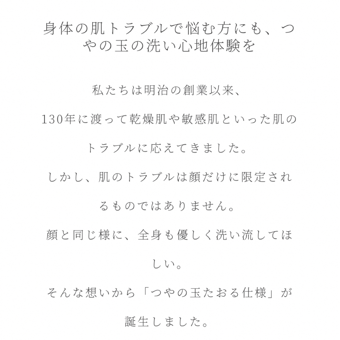 お肌に優しいコンニャクでできた【つやの玉とたおる】のセット コスメ/美容のスキンケア/基礎化粧品(洗顔ネット/泡立て小物)の商品写真