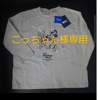 ブリーズ(BREEZE)のBREEZE★ロンT・ミッキー★新品(Tシャツ/カットソー)